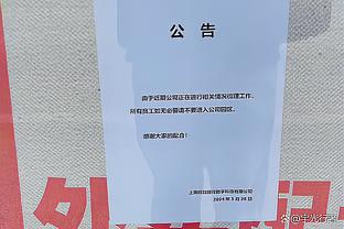 怪兽！字母哥连场油漆区得分30+ 自2002年3月奥尼尔以来首人